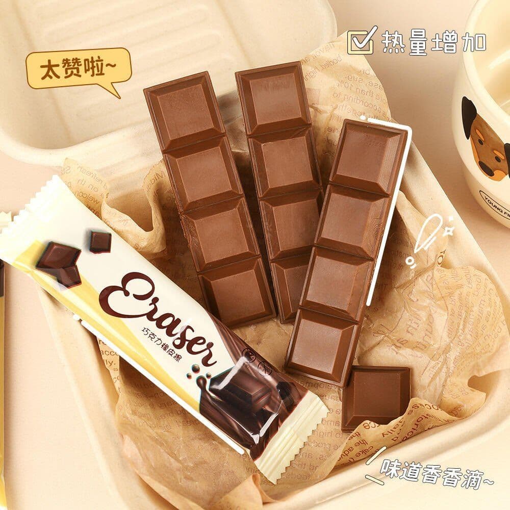 Chocolate Eraser